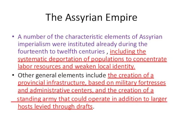 The Assyrian Empire A number of the characteristic elements of