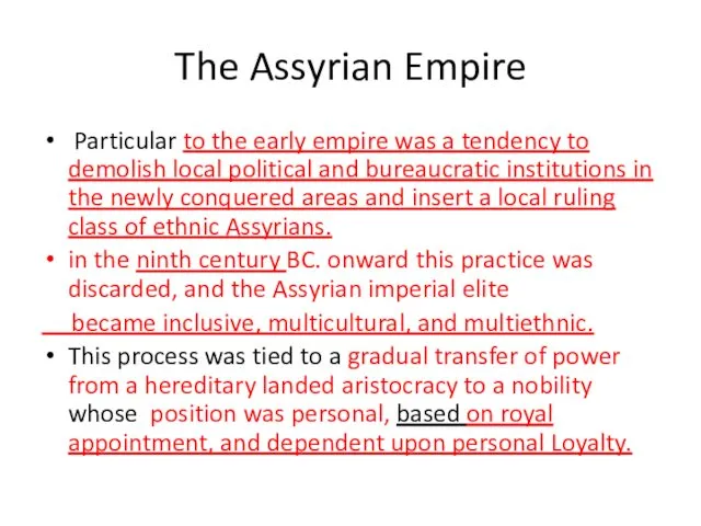 The Assyrian Empire Particular to the early empire was a