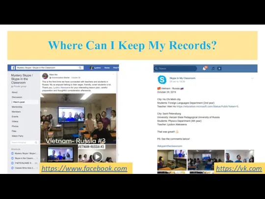 Where Can I Keep My Records? https://www.facebook.com https://vk.com