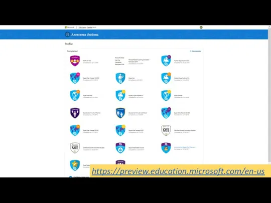 https://preview.education.microsoft.com/en-us