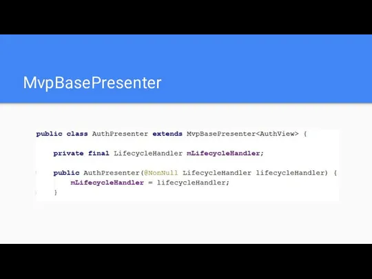 MvpBasePresenter