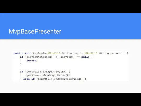 MvpBasePresenter