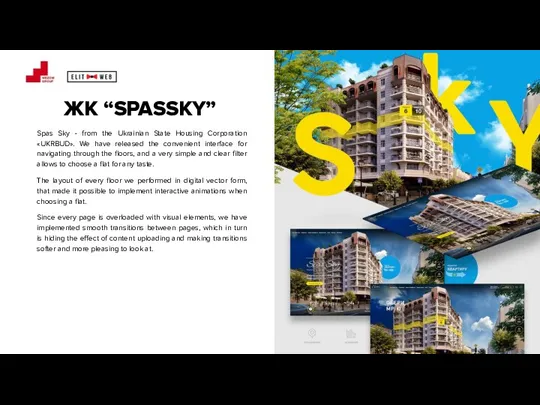 Spas Sky - from the Ukrainian State Housing Corporation «UKRBUD».