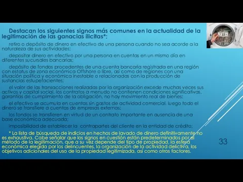 Destacan los siguientes signos más comunes en la actualidad de la legitimación de