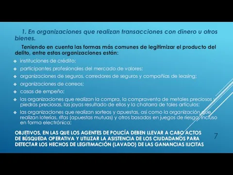 OBJETIVOS, EN LAS QUE LOS AGENTES DE POLICÍA DEBEN LLEVAR A CABO ACTOS