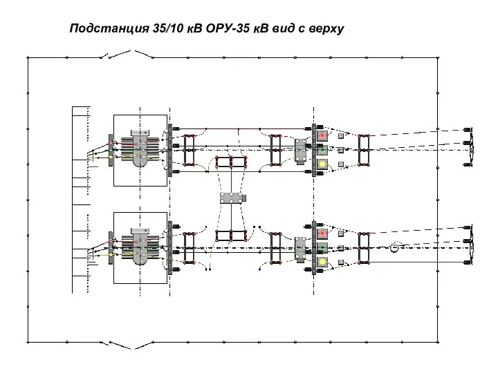 Подстанция 35/10 кВ ОРУ-35 кВ вид с верху