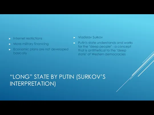 “LONG” STATE BY PUTIN (SURKOV’S INTERPRETATION) Internet restrictions More military financing Economic plans