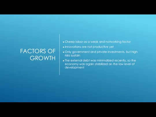 FACTORS OF GROWTH Cheep labor as a weak and notworking