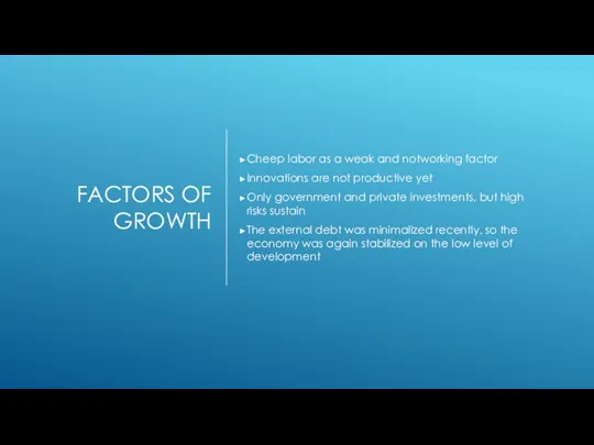 FACTORS OF GROWTH Cheep labor as a weak and notworking factor Innovations are