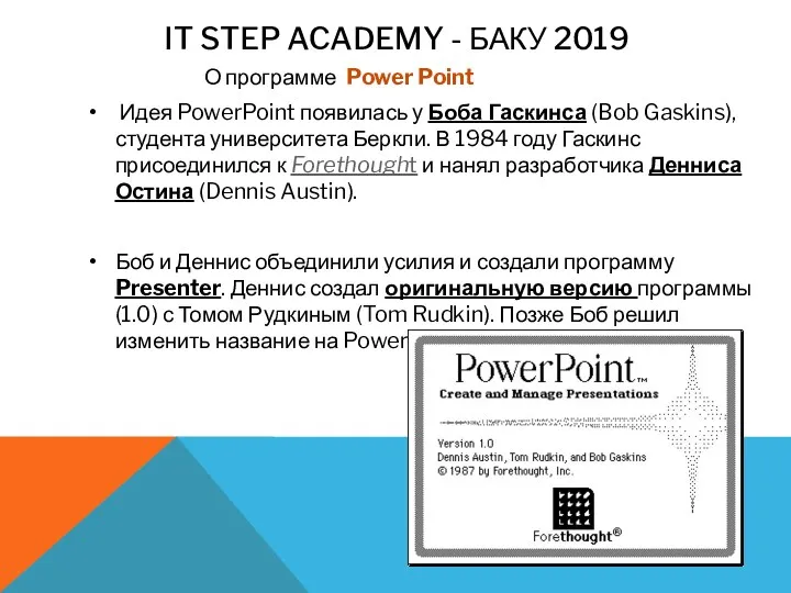 IT STEP ACADEMY - БАКУ 2019 О программе Power Point Идея PowerPoint появилась