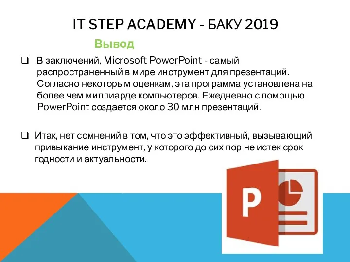 IT STEP ACADEMY - БАКУ 2019 Вывод В заключений, Microsoft PowerPoint - самый