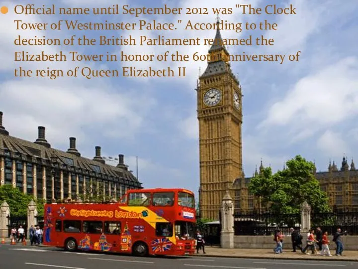 Official name until September 2012 was "The Clock Tower of