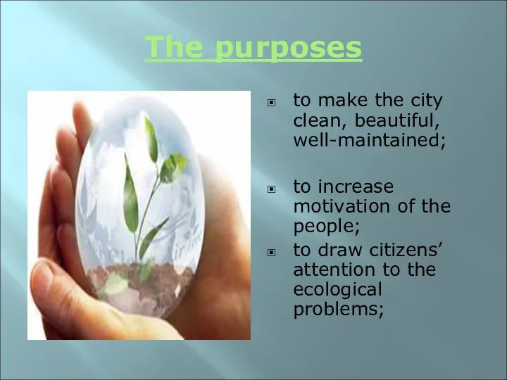 The purposes to make the city clean, beautiful, well-maintained; to