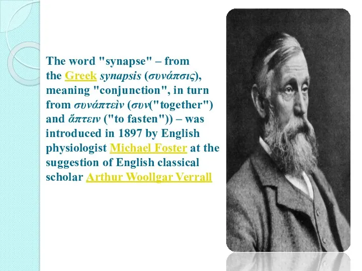 The word "synapse" – from the Greek synapsis (συνάπσις), meaning "conjunction", in turn