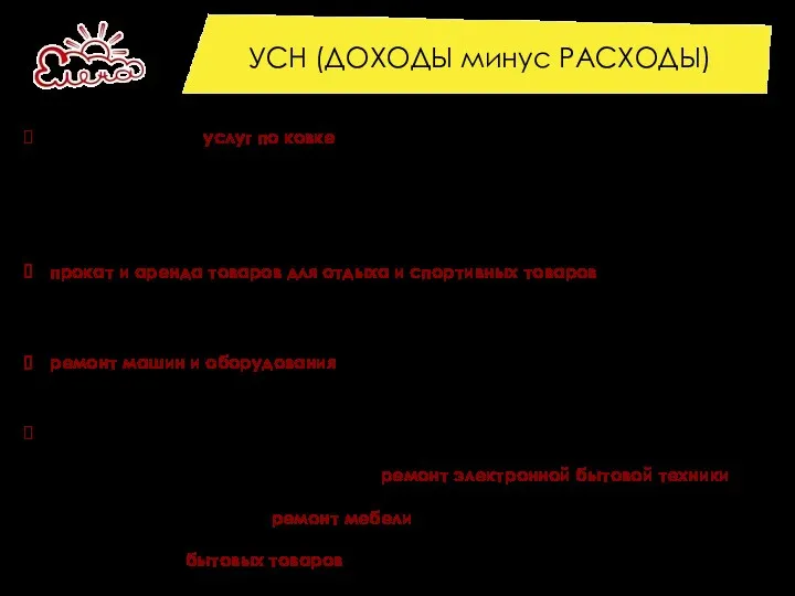 предоставление услуг по ковке, прессованию, объемной и листовой штамповке и