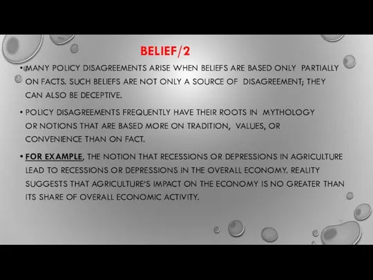 BELIEF/2 MANY POLICY DISAGREEMENTS ARISE WHEN BELIEFS ARE BASED ONLY