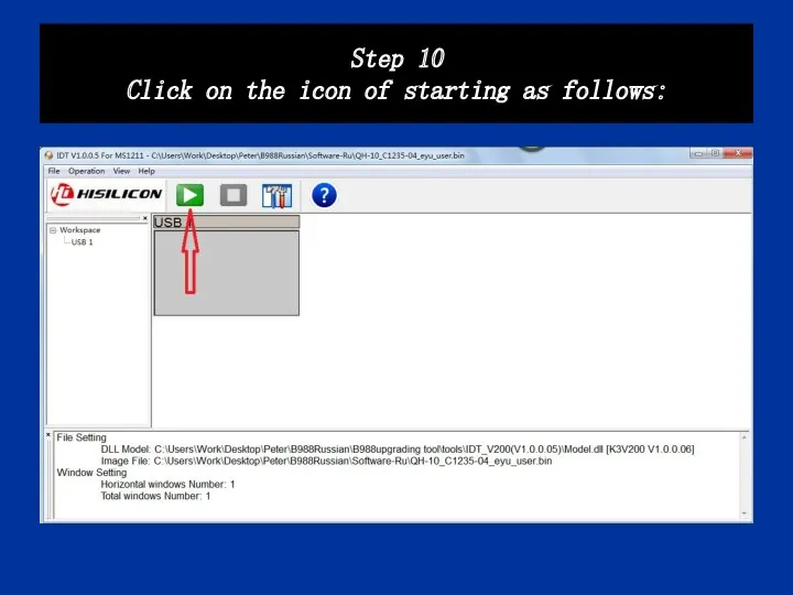 Step 10 Click on the icon of starting as follows: