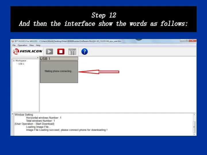 Step 12 And then the interface show the words as follows: