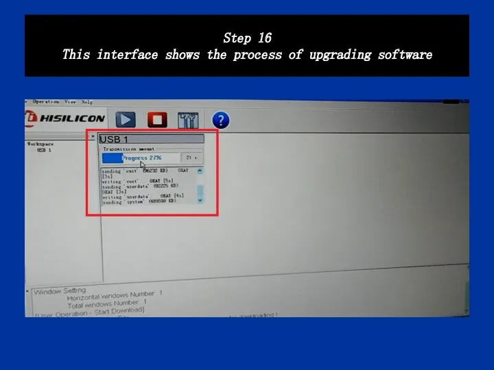 Step 16 This interface shows the process of upgrading software