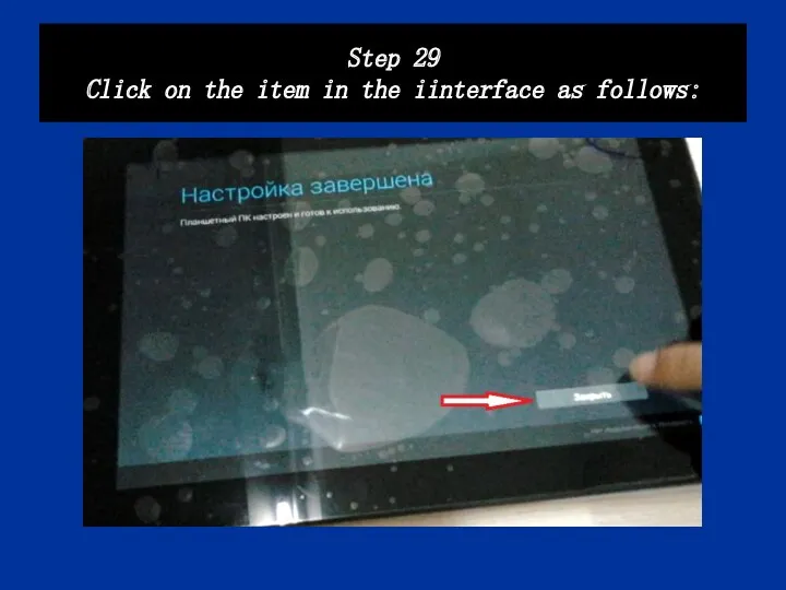 Step 29 Click on the item in the iinterface as follows: