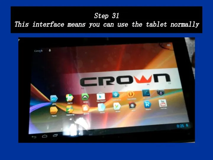 Step 31 This interface means you can use the tablet normally