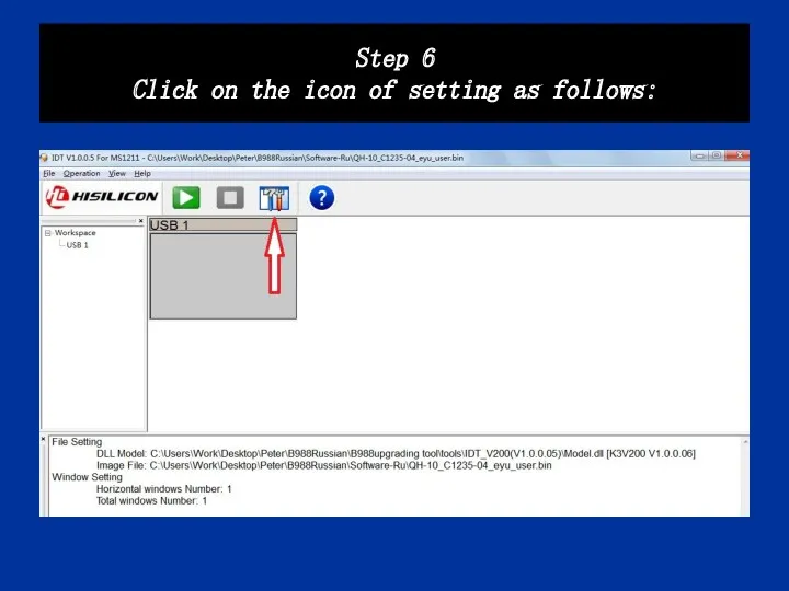 Step 6 Click on the icon of setting as follows: