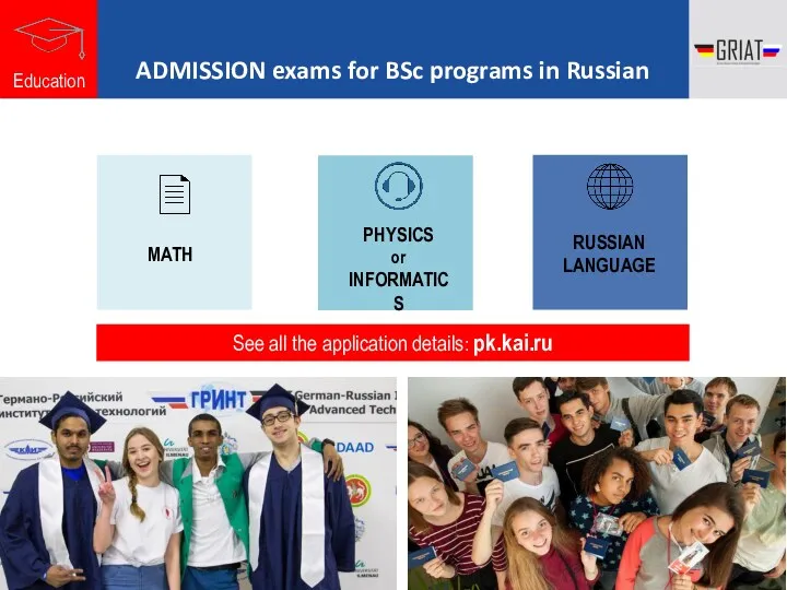 ADMISSION exams for BSc programs in Russian MATH PHYSICS or INFORMATICS RUSSIAN LANGUAGE