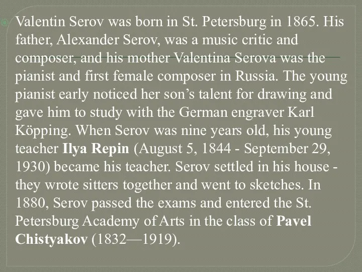 Valentin Serov was born in St. Petersburg in 1865. His father, Alexander Serov,
