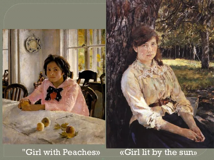 "Girl with Peaches» «Girl lit by the sun»