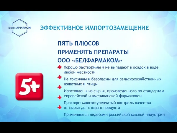 Хорошо растворимы и не выпадают в осадок в воде любой