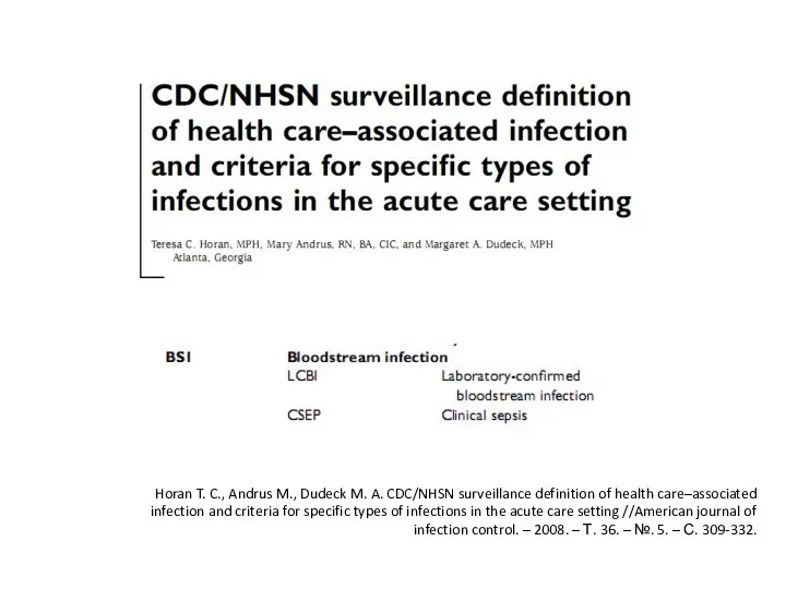 Horan T. C., Andrus M., Dudeck M. A. CDC/NHSN surveillance definition of health