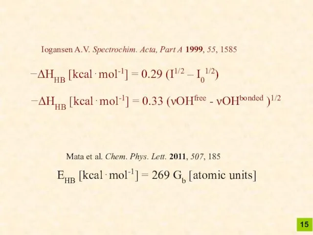 −ΔHHB [kcal⋅mol-1] = 0.29 (I1/2 – I01/2) −ΔHHB [kcal⋅mol-1] =