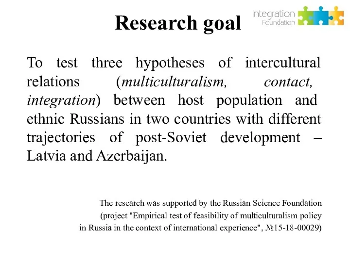Research goal To test three hypotheses of intercultural relations (multiculturalism, contact, integration) between