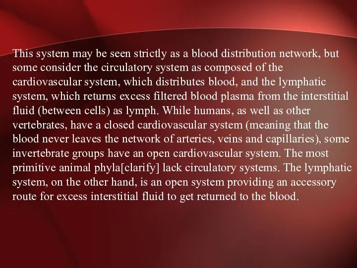 This system may be seen strictly as a blood distribution network, but some