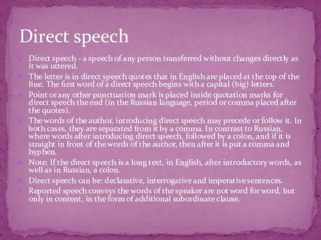 Direct speech - a speech of any person transferred without