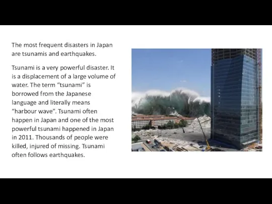 The most frequent disasters in Japan are tsunamis and earthquakes.