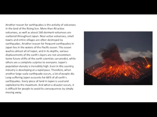 Another reason for earthquakes is the activity of volcanoes in