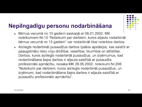 Bērnus vecumā no 13 gadiem saskaņā ar 08.01.2002. MK noteikumiem