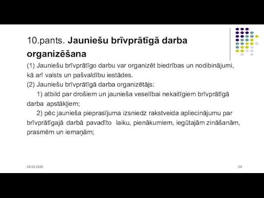 09.03.2020 10.pants. Jauniešu brīvprātīgā darba organizēšana (1) Jauniešu brīvprātīgo darbu