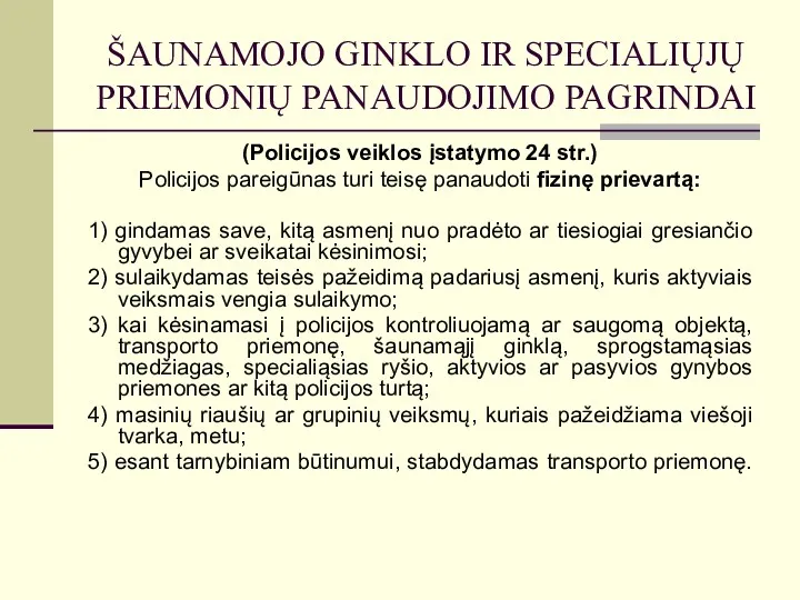 ŠAUNAMOJO GINKLO IR SPECIALIŲJŲ PRIEMONIŲ PANAUDOJIMO PAGRINDAI (Policijos veiklos įstatymo