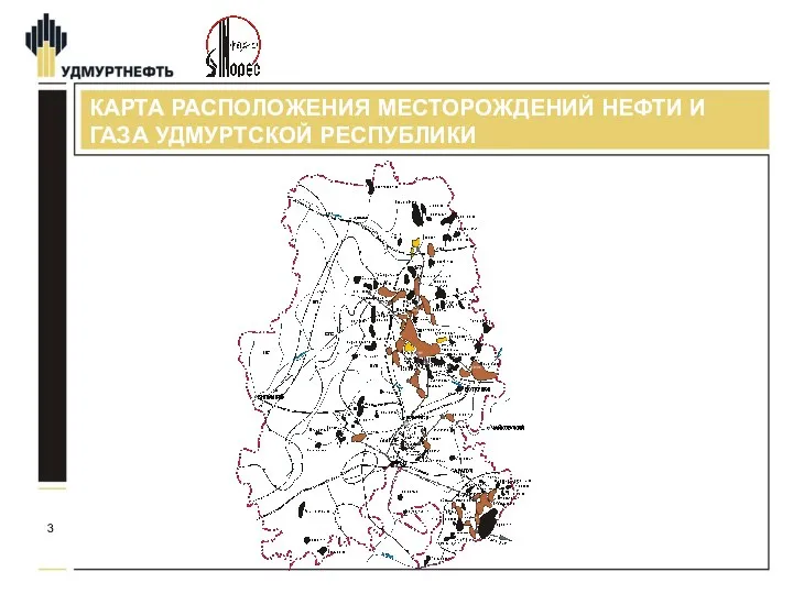 КАРТА РАСПОЛОЖЕНИЯ МЕСТОРОЖДЕНИЙ НЕФТИ И ГАЗА УДМУРТСКОЙ РЕСПУБЛИКИ