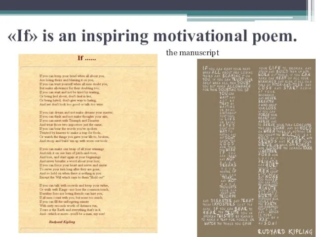 «If» is an inspiring motivational poem. the manuscript