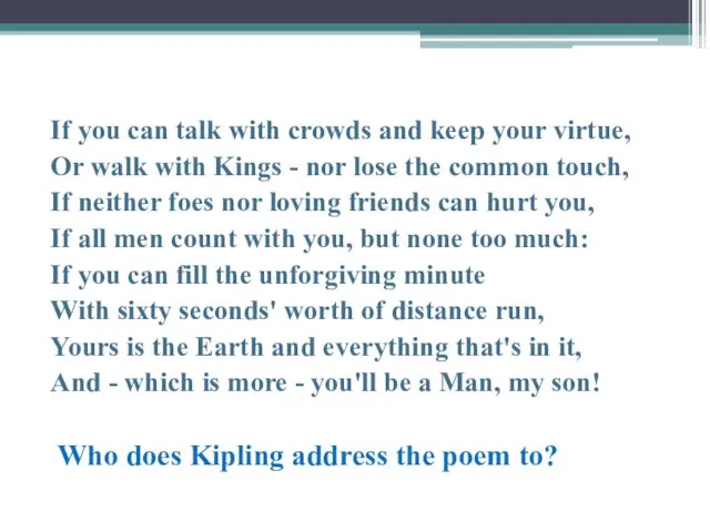 If you can talk with crowds and keep your virtue,