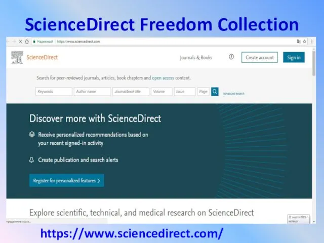 ScienceDirect Freedom Collection https://www.sciencedirect.com/