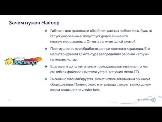 Гибкость для хранения и обработки данных любого типа, будь то