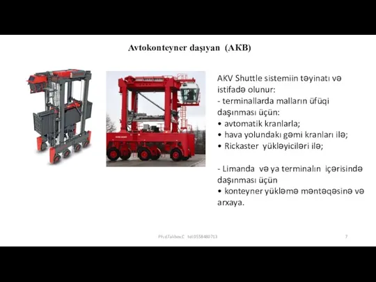 Avtokonteyner daşıyan (АКВ) AKV Shuttle sistemiin təyinatı və istifadə olunur: