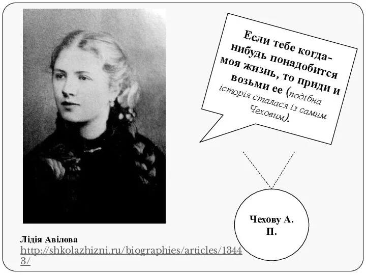 Если тебе когда-нибудь понадобится моя жизнь, то приди и возьми