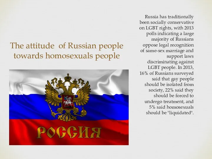 The attitude of Russian people towards homosexuals people Russia has