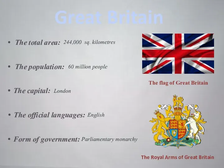 Great Britain The total area: 244,000 sq. kilometres The population: