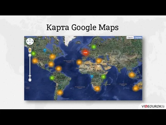 Карта Google Maps